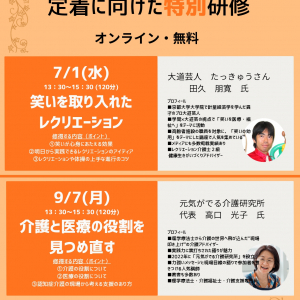 R8特別 チラシ.jpg